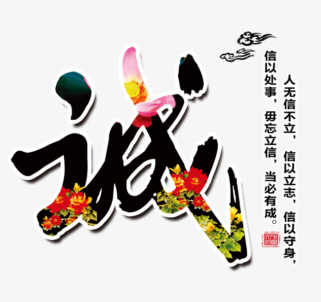 振安要账公司