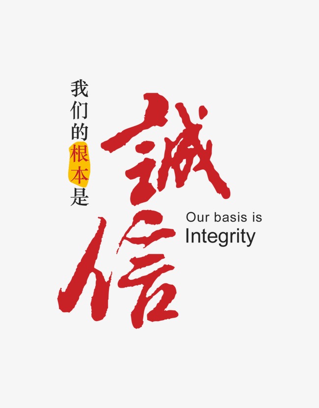 振安收账公司